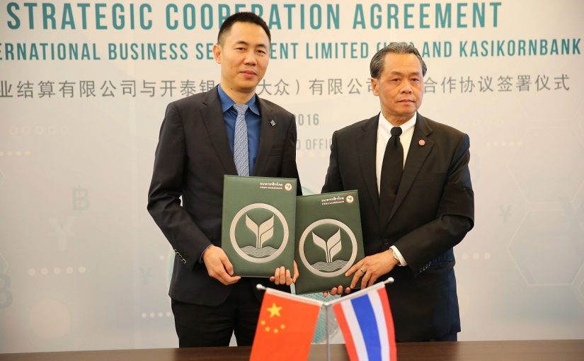 泰中開發新型跨境實時支付