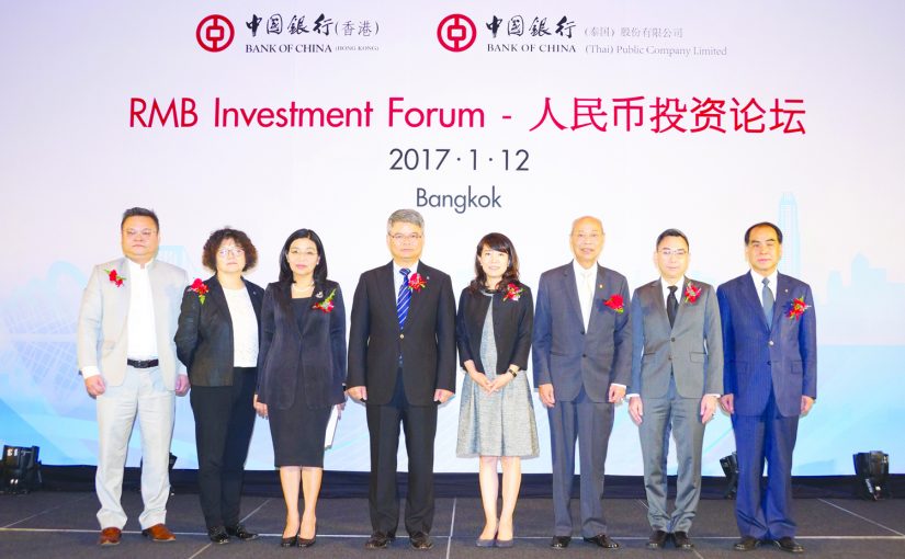 中銀泰國攜手中銀香港辦2017人民幣投資論壇