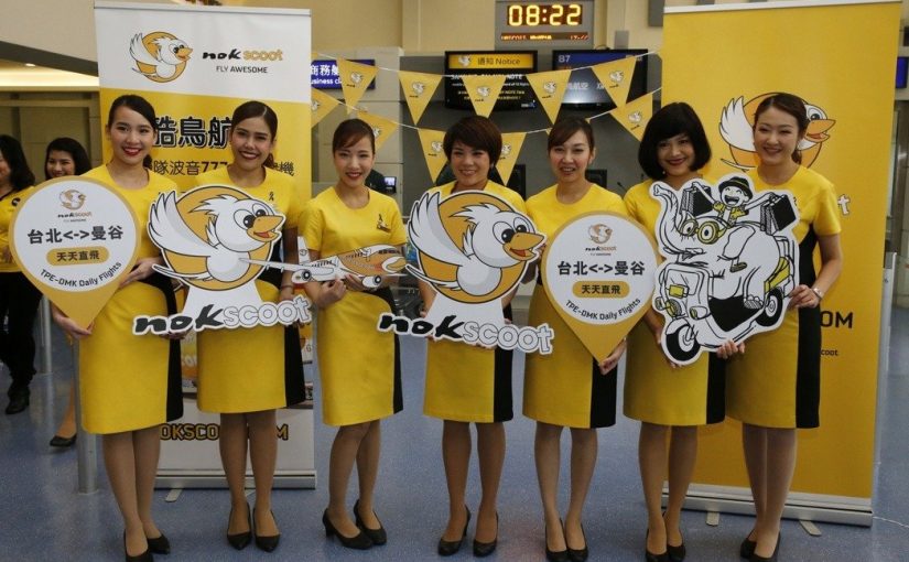 台北-曼谷天天直飛 酷鳥推限時搶購2088元