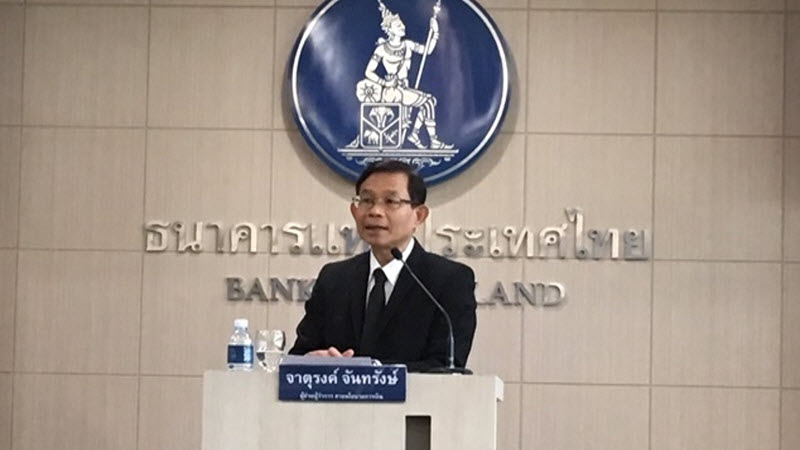 泰國政策性利率維持1.5％