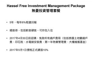 The Excel Groove Sale Kit_頁面_25