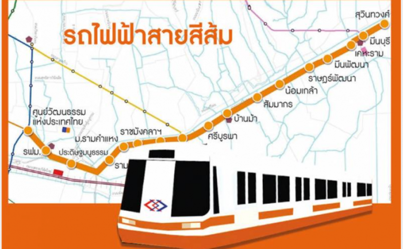 曼谷橙色線建設預算 捷運局擬削減18億