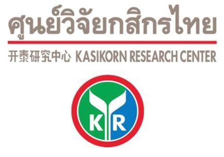 開泰研究中心維持2017年泰國經濟增長預測為3.3%