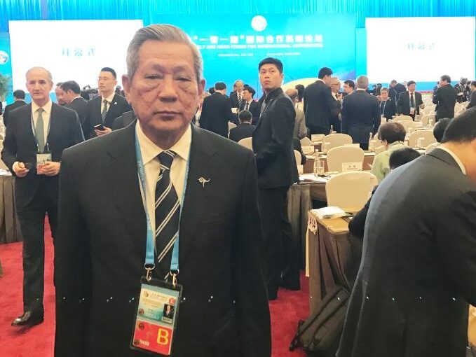 披尼主席、高紀凡董事長出席“一帶一路”高峰論壇