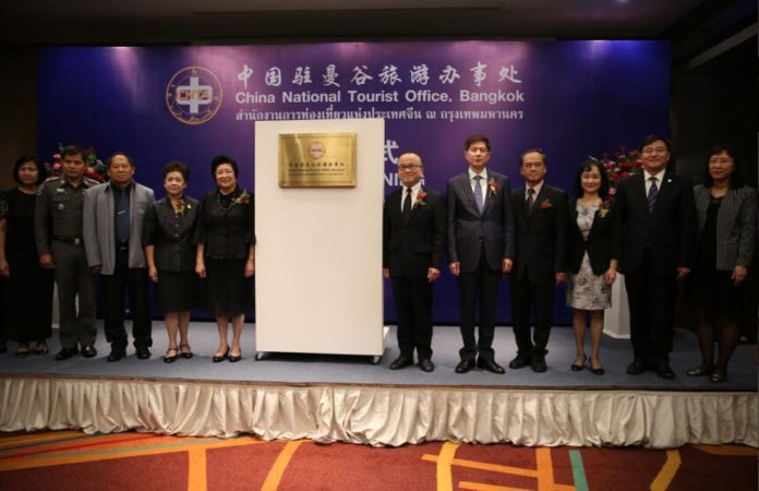 中國駐曼谷旅遊辦事處正式成立