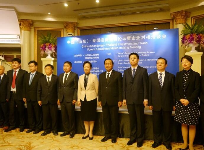 山東-泰國投資貿易論壇暨企業對接洽談會在曼谷舉行