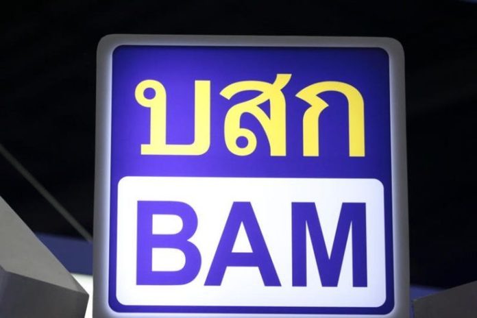 BAM確定發170億泰銖公司債