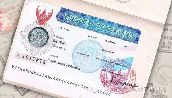 泰國落地簽費用恢復為2000泰銖