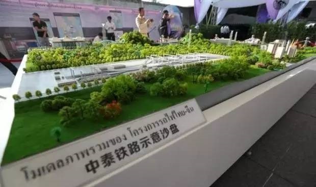 泰中高鐵第23次會議24日召開