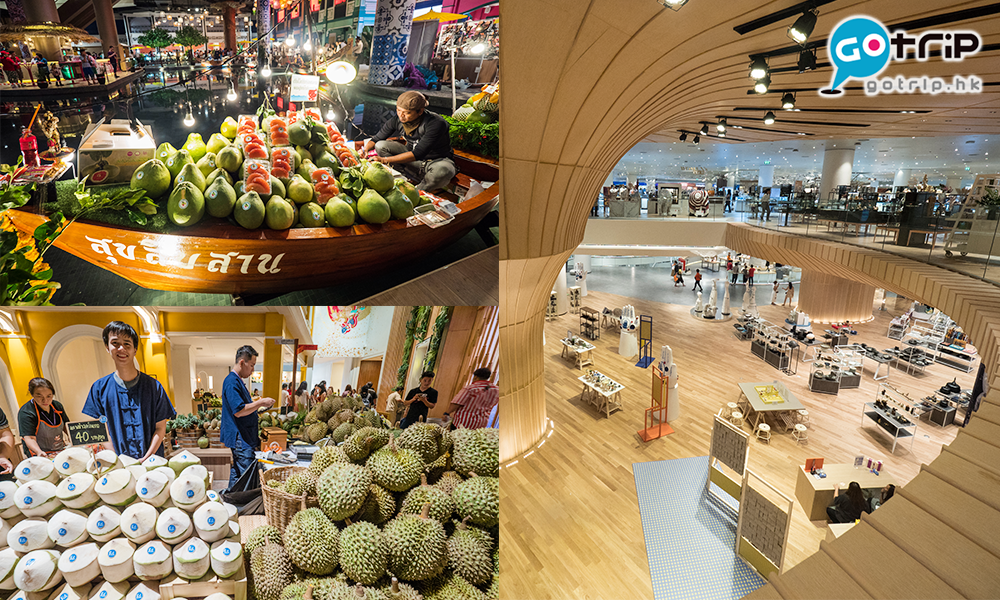 iconsiam 美食